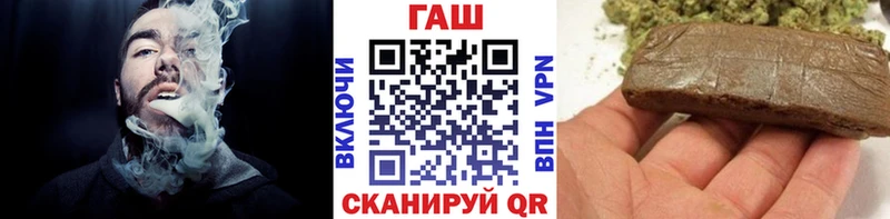 Купить наркоту Красный Холм ГАШ Бошки Шишки Кокаин МЕФ