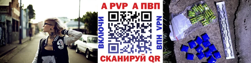 Alfa_PVP кристаллы  блэк спрут tor  Красный Холм 