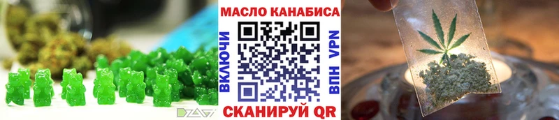 купить наркотики сайты  Красный Холм  ссылка на мегу как войти  Печенье с ТГК марихуана 