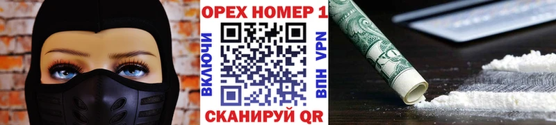 Кокаин FishScale  блэк спрут зеркало  Красный Холм 