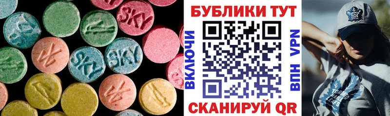 даркнет сайт  Красный Холм  Ecstasy XTC 