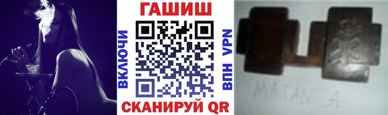 ГАШИШ Premium Красный Холм