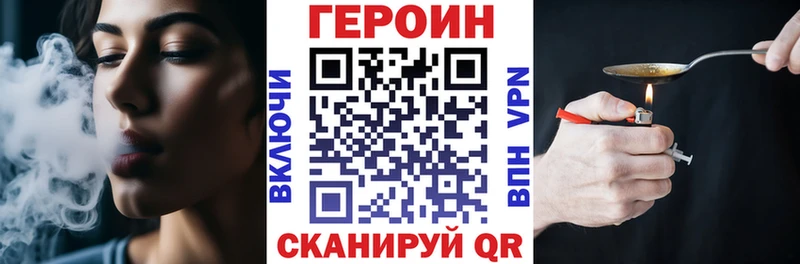 мега ССЫЛКА  Красный Холм  Героин хмурый 