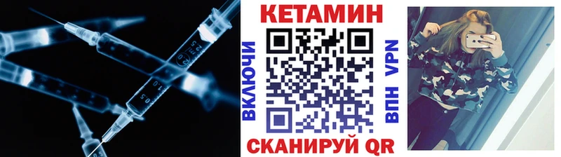 цены   блэк спрут рабочий сайт  КЕТАМИН VHQ  Красный Холм 