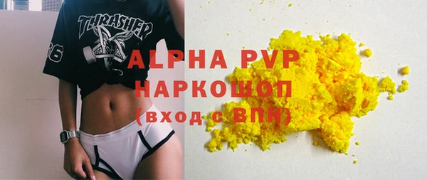 сатива Балахна