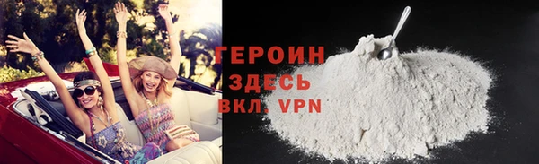 сатива Балахна