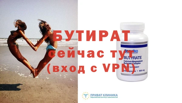 сатива Балахна