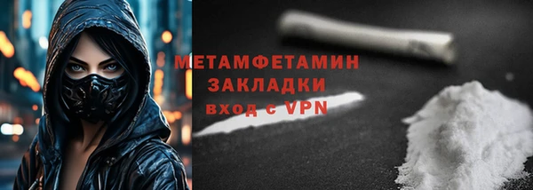 ПСИЛОЦИБИНОВЫЕ ГРИБЫ Балабаново