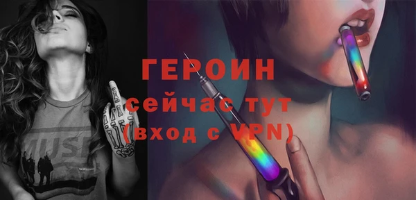ПСИЛОЦИБИНОВЫЕ ГРИБЫ Балабаново