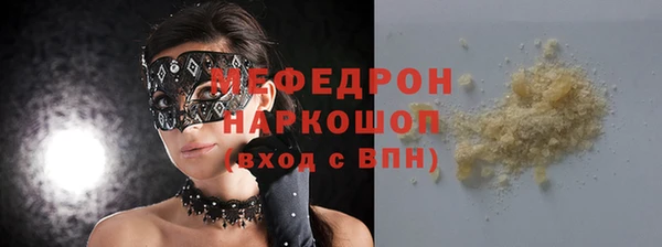 сатива Балахна
