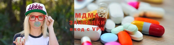 ПСИЛОЦИБИНОВЫЕ ГРИБЫ Балабаново