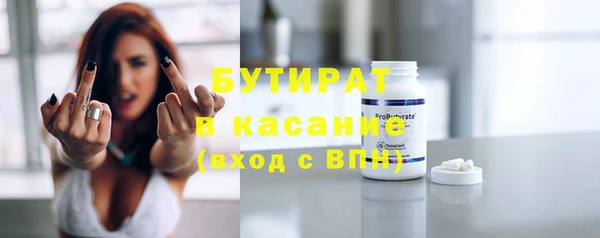 сатива Балахна