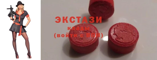 шишки Баксан