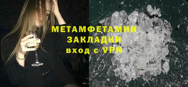 ПСИЛОЦИБИНОВЫЕ ГРИБЫ Балабаново