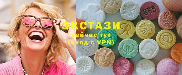 шишки Баксан