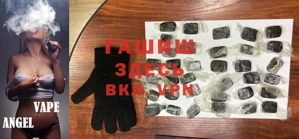 сатива Балахна