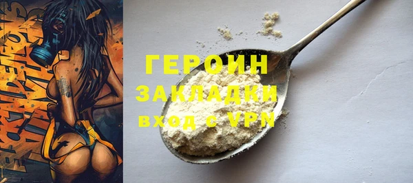 сатива Балахна