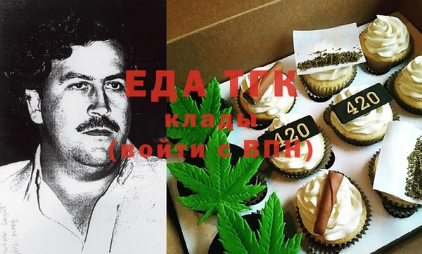сатива Балахна