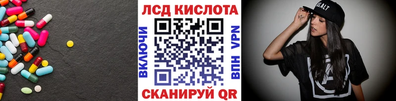 где купить наркоту  Красный Холм  Лсд 25 экстази кислота 