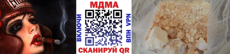 MDMA молли  Красный Холм 