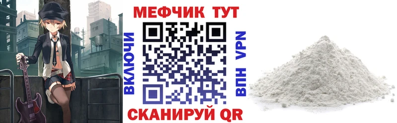 цена hydra ССЫЛКА МЯУ-МЯУ мяу мяу Красный Холм