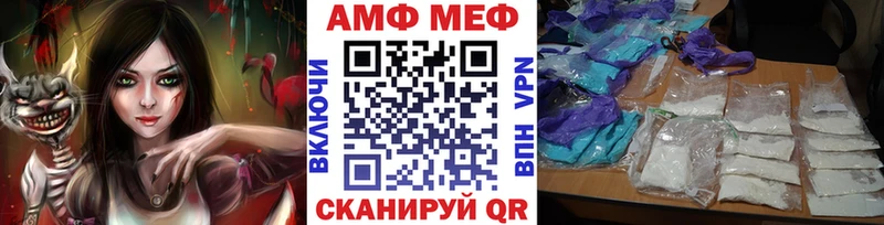 ОМГ ОМГ маркетплейс  как найти закладки  Красный Холм  Первитин мет 
