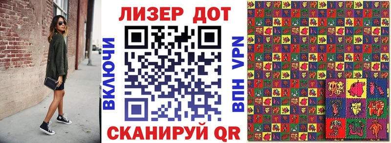 где продают наркотики  Красный Холм  KRAKEN   это телеграм  Наркотические марки 1,8мг 