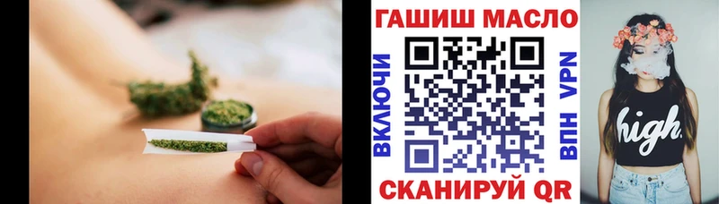 ТГК жижа  Красный Холм 
